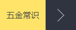 節(jié)電器印制板圖